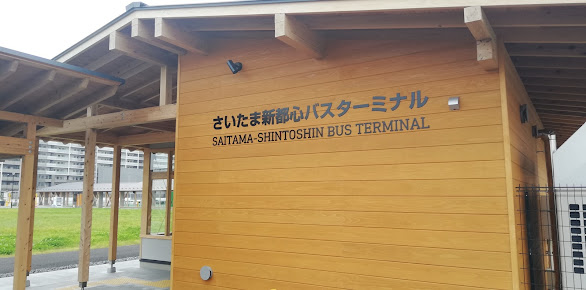 乘坐三列独立巴士从琦玉前往大阪