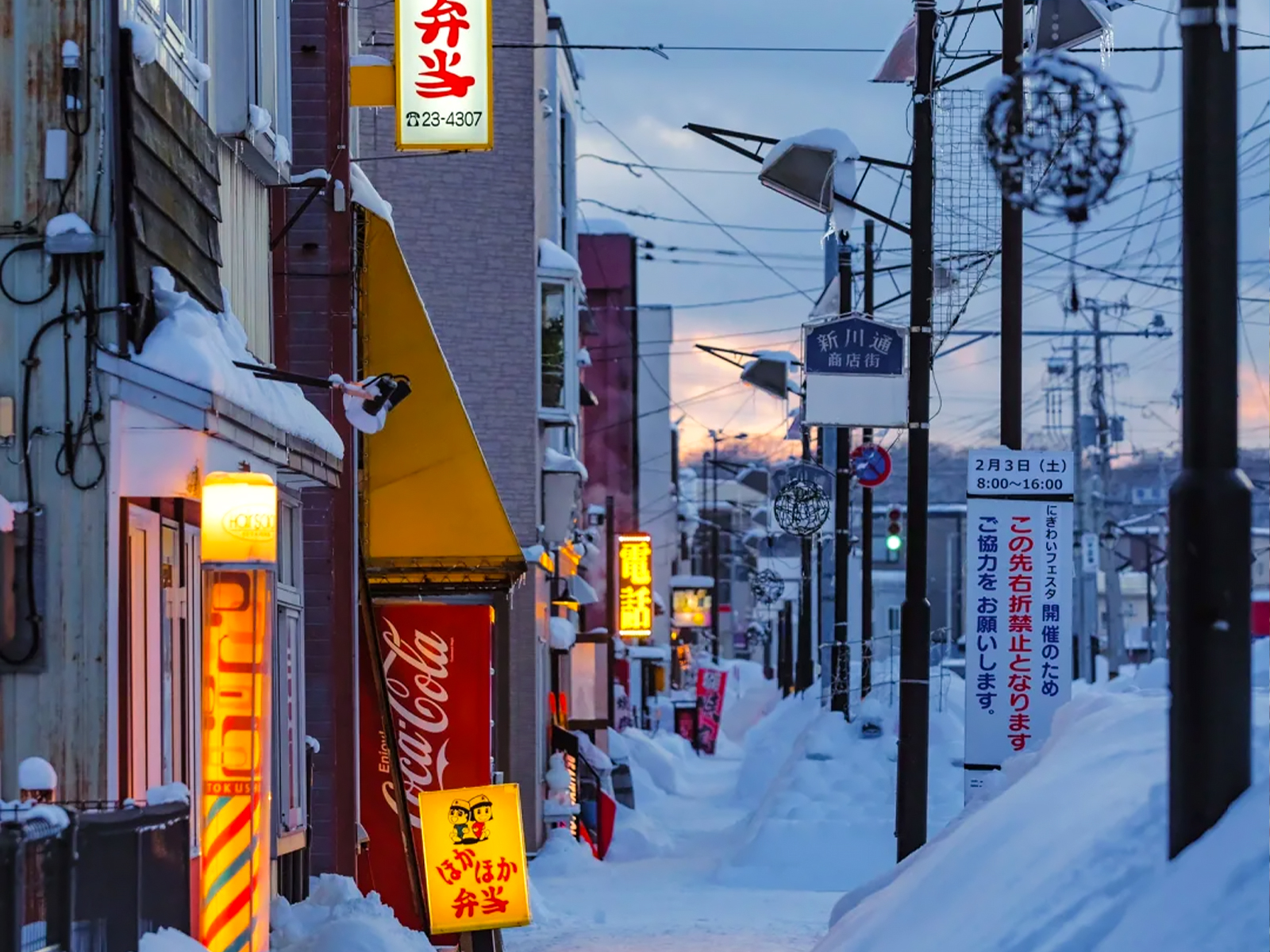 玩透冬季北海道！保姆级攻略收好